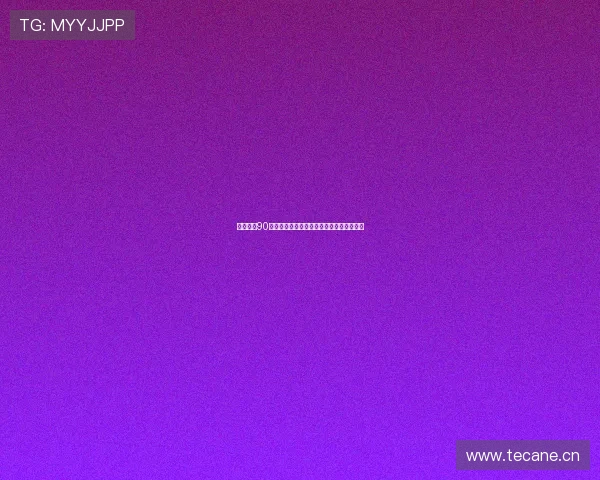 皇冠篮球90比分分析全场比赛精彩瞬间及关键数据解析