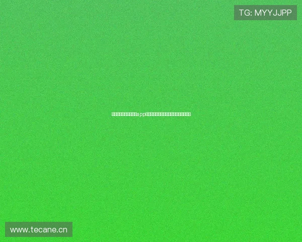 苹果用户必备看球直播app官网下载指南即时体验全球赛事精彩直播